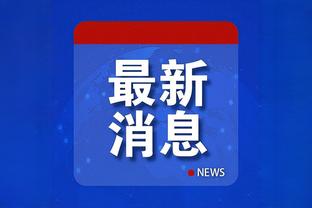 CBA官方更新广州注册信息：陈盈骏顶薪续约3年